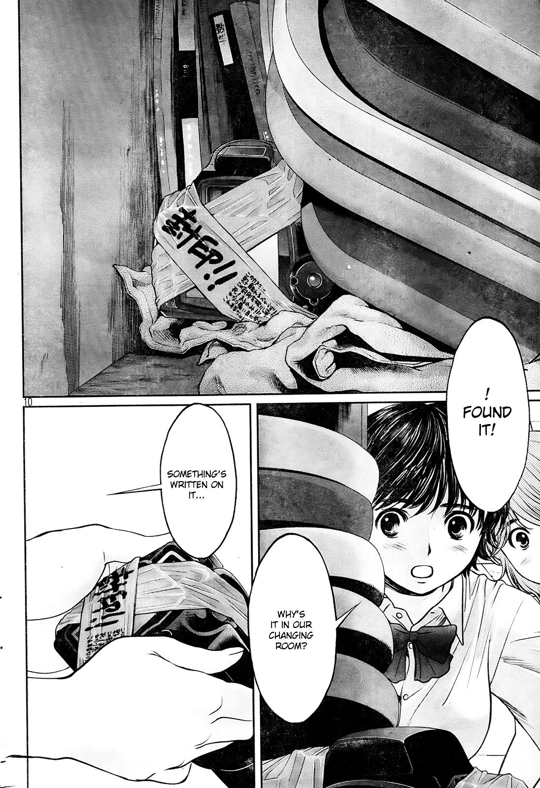 Page 10 of Chapter 76