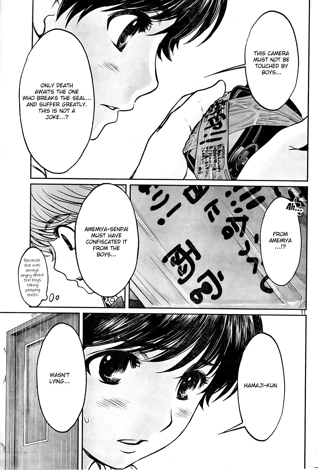 Page 11 of Chapter 76