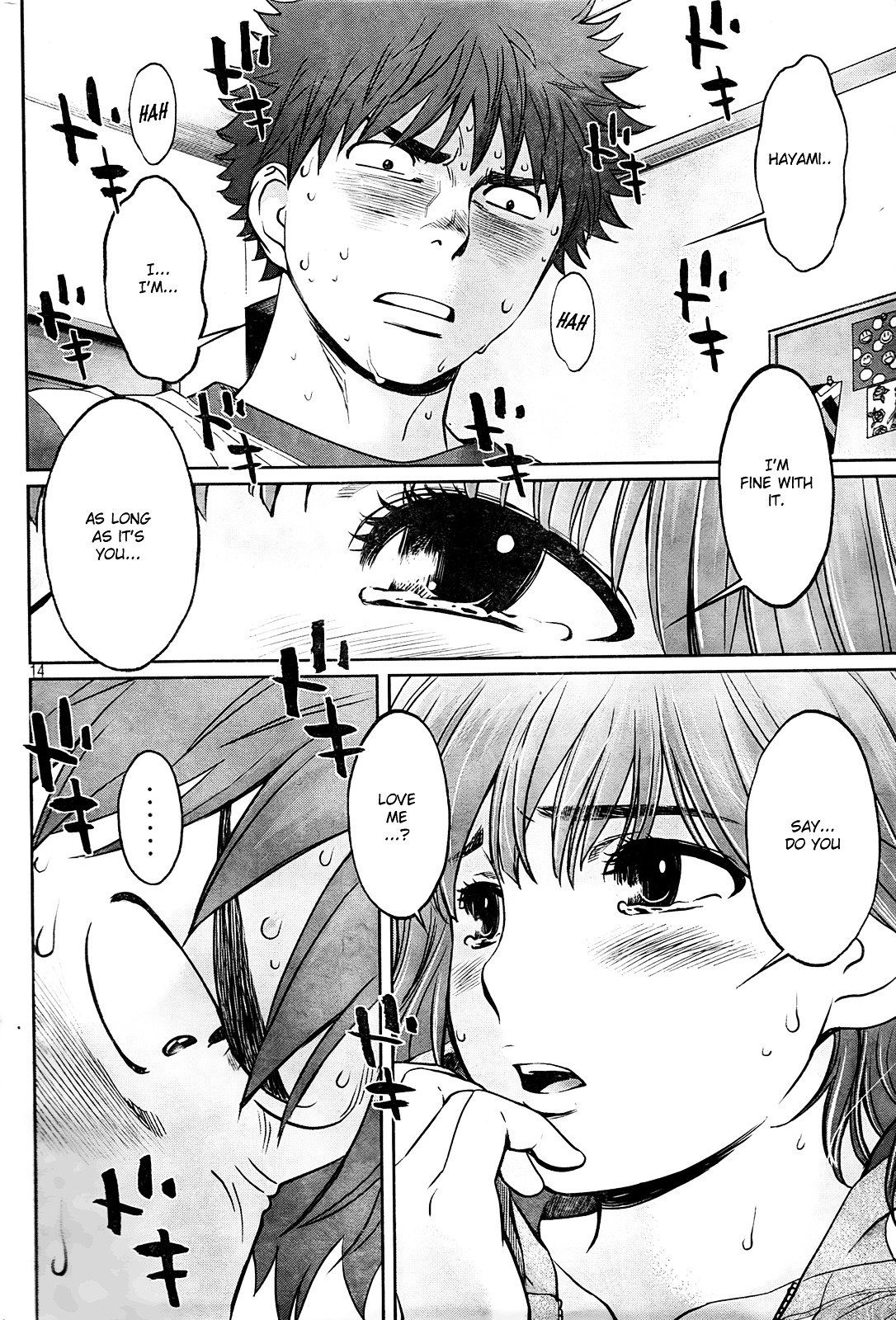 Page 13 of Chapter 76