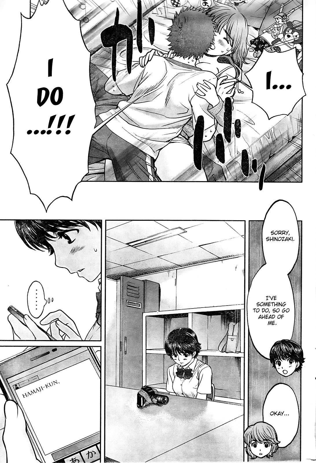 Page 14 of Chapter 76