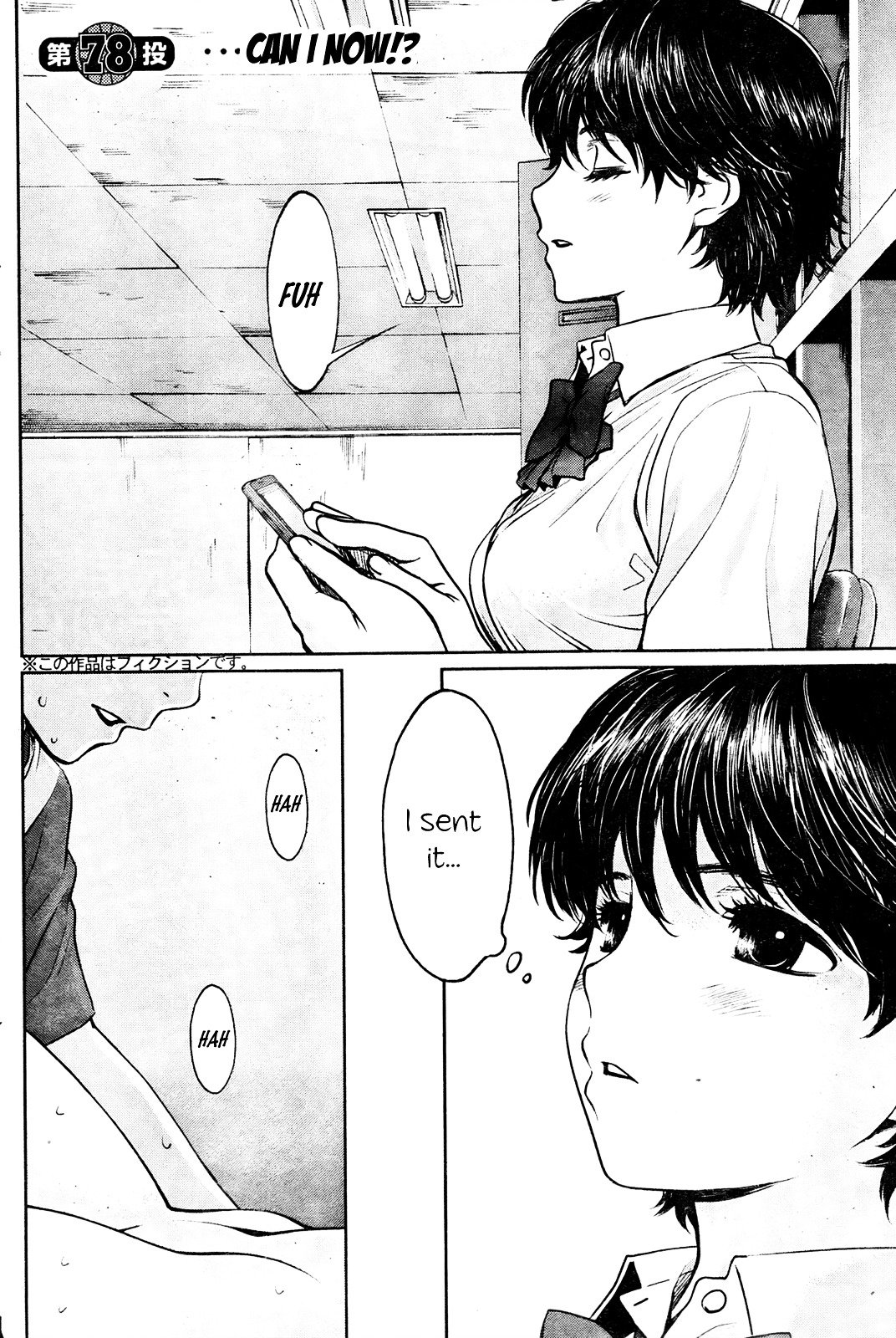 Page 3 of Chapter 78