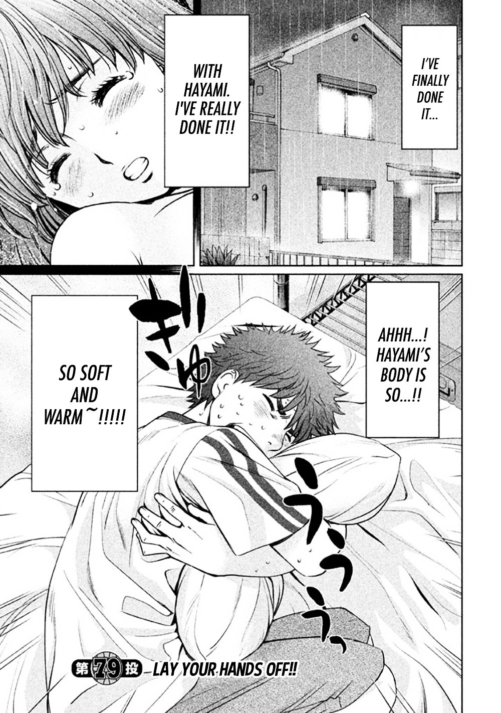 Page 3 of Chapter 79