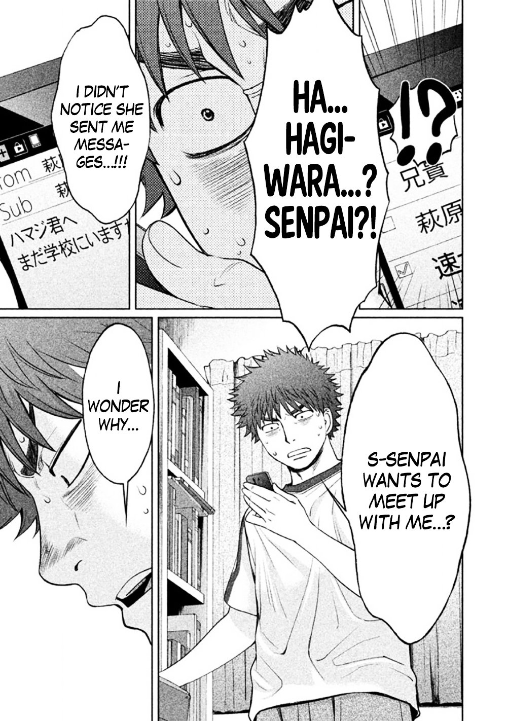 Page 5 of Chapter 79