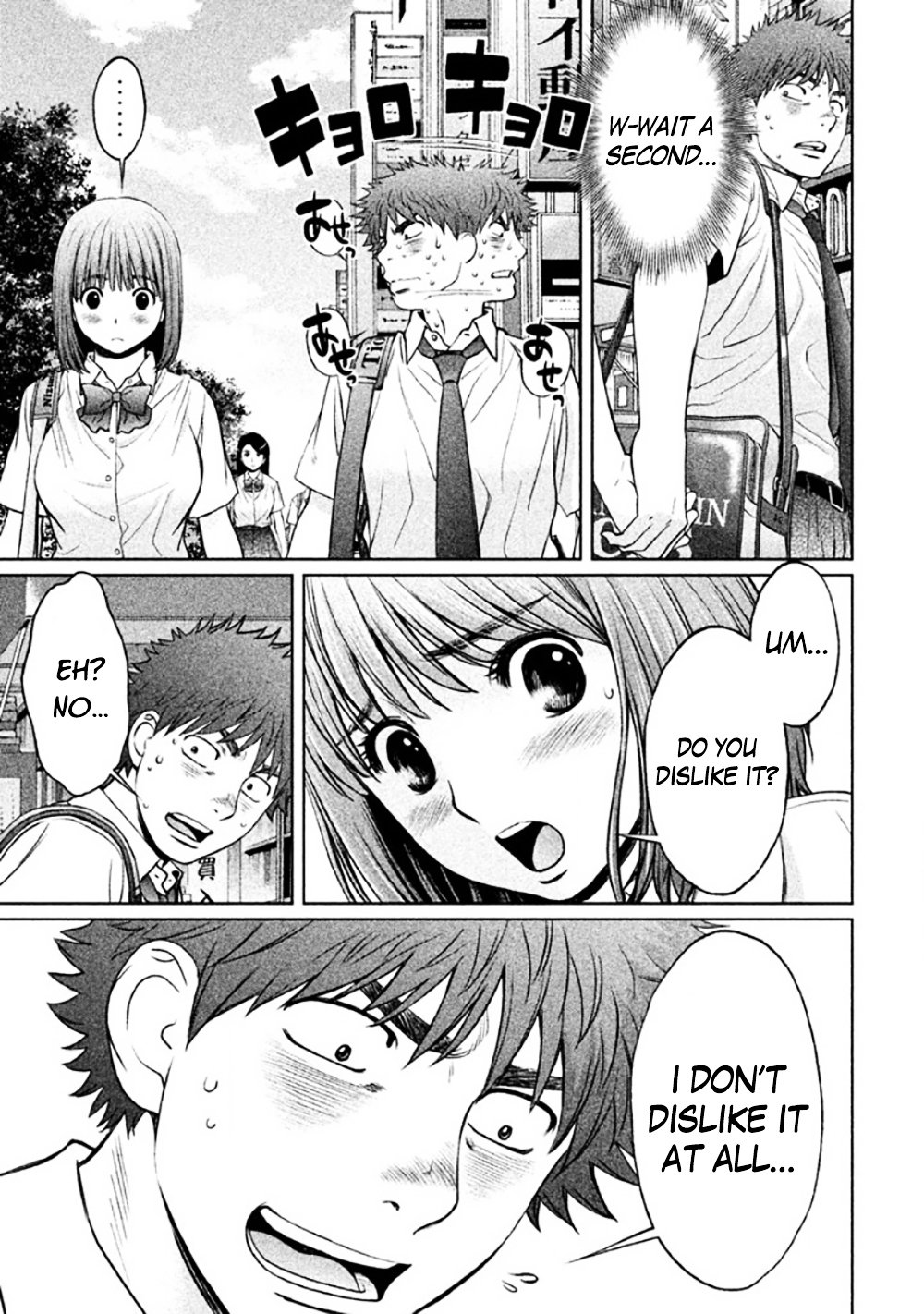 Page 9 of Chapter 79
