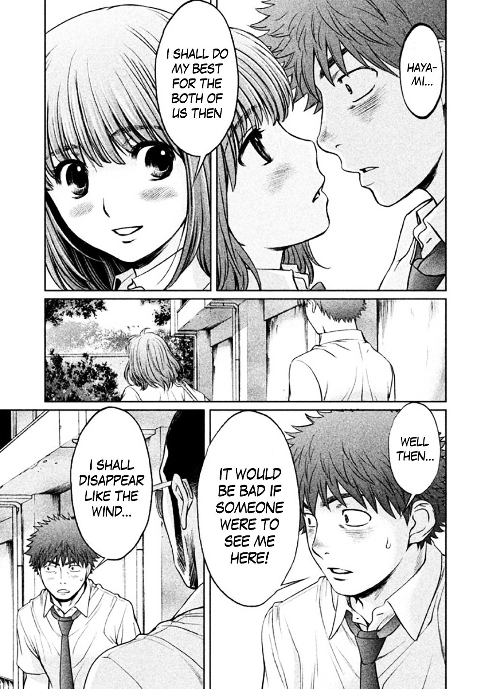 Page 17 of Chapter 79