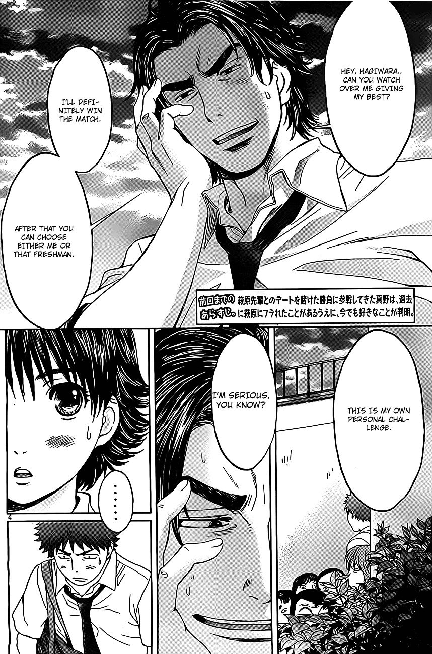 Page 5 of Chapter 8