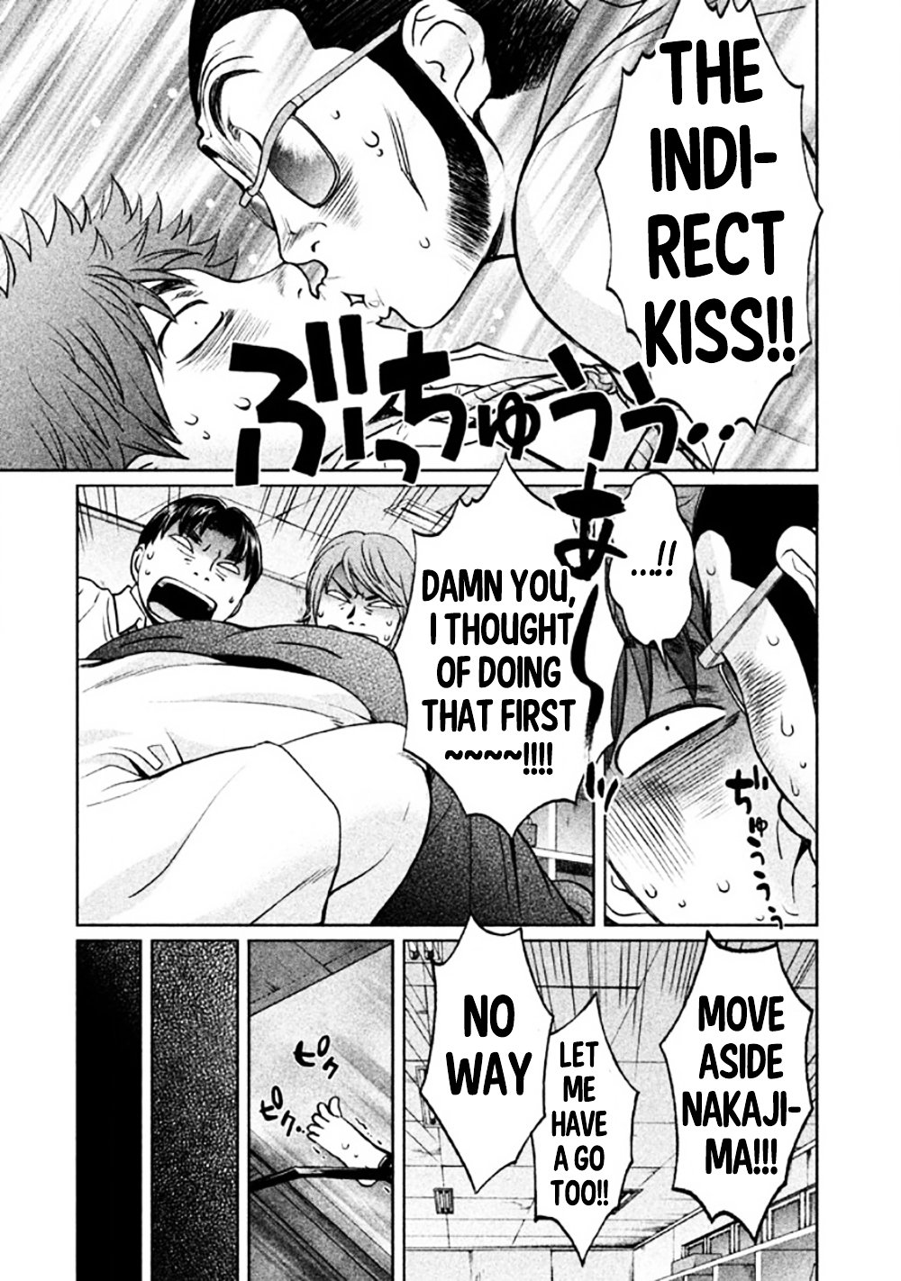 Page 7 of Chapter 80