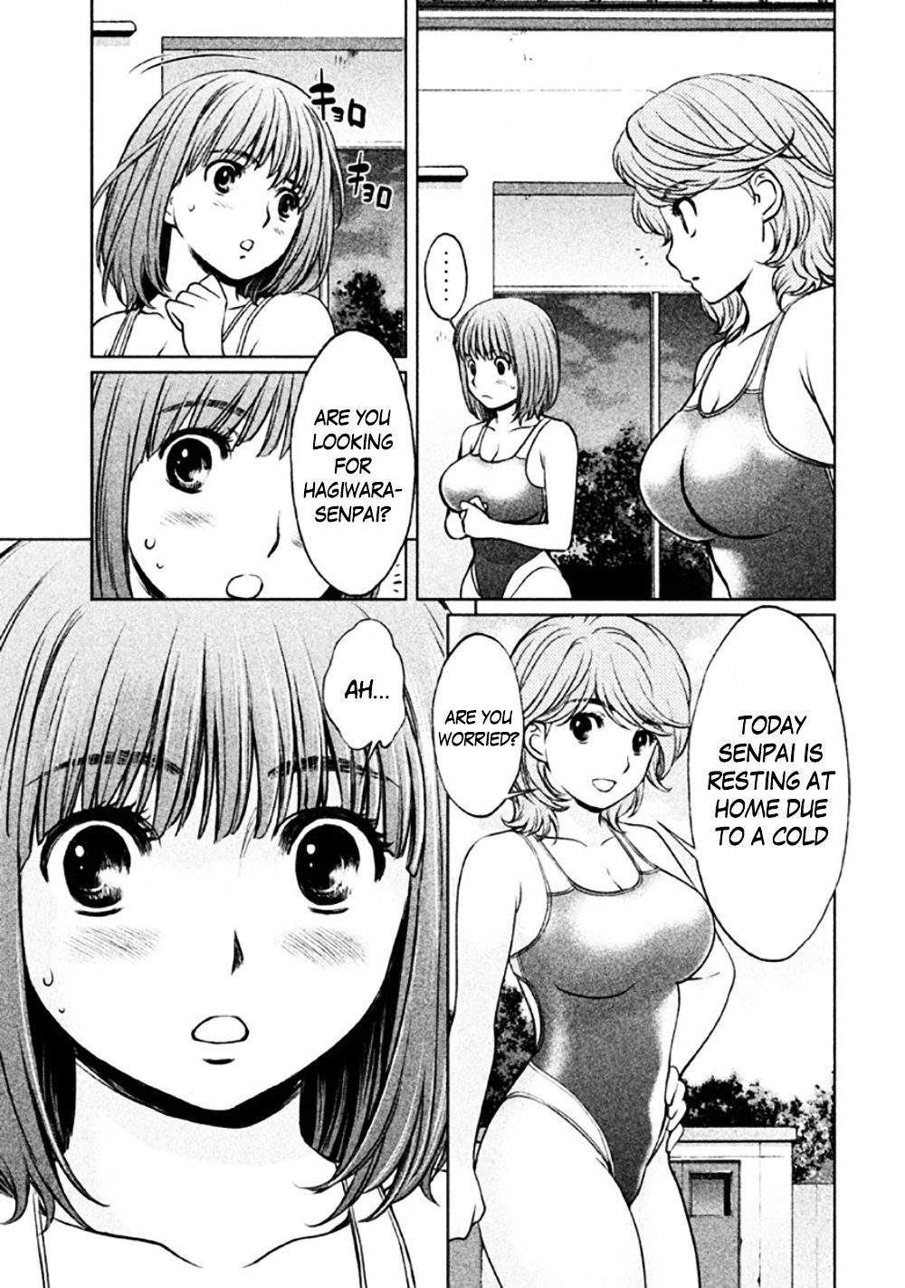 Page 11 of Chapter 80
