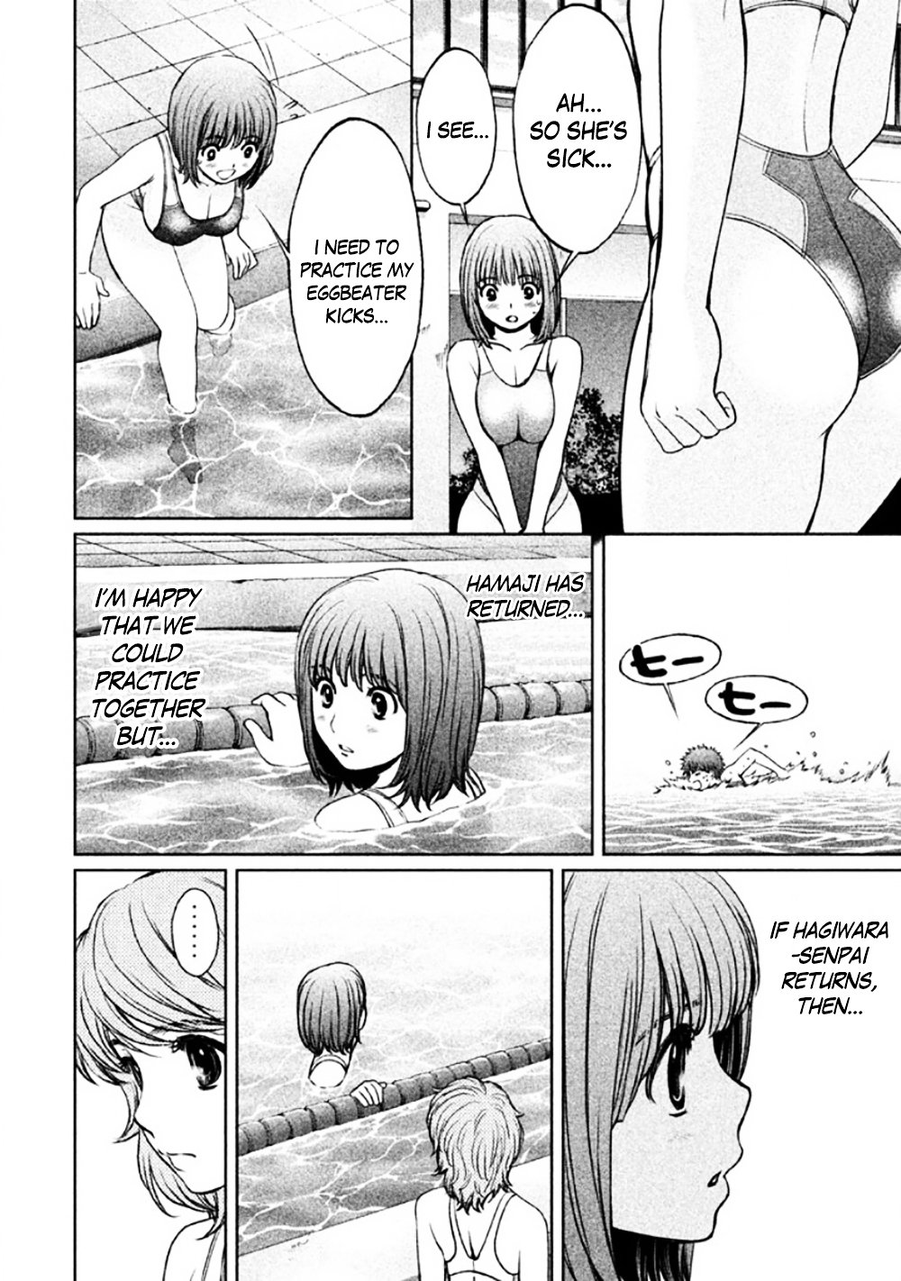 Page 12 of Chapter 80