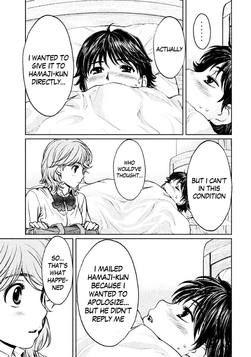 Page 15 of Chapter 80