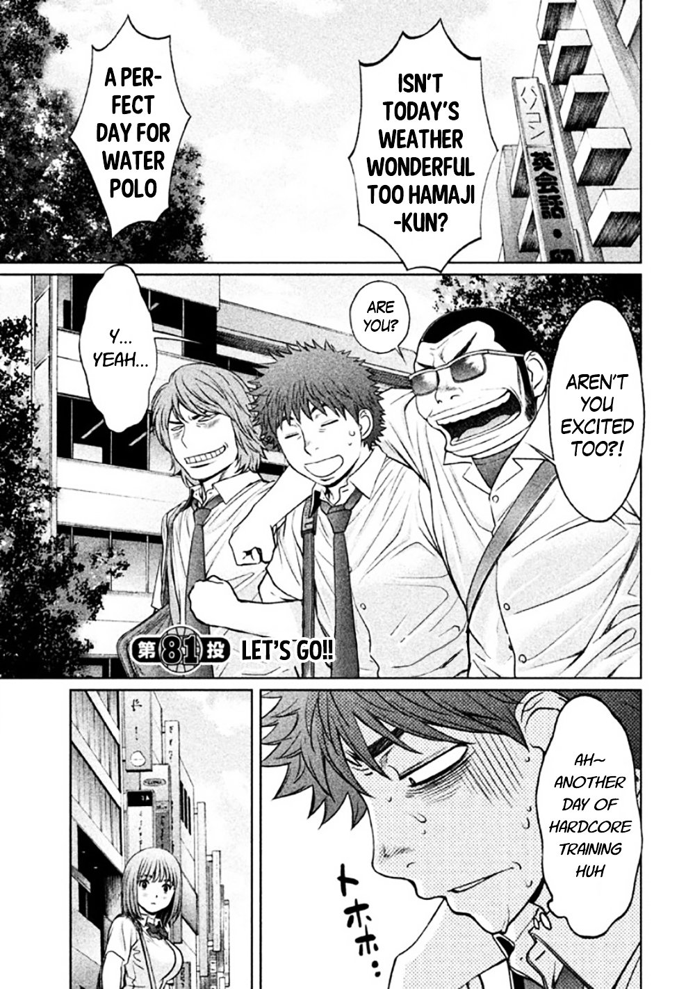 Page 3 of Chapter 81