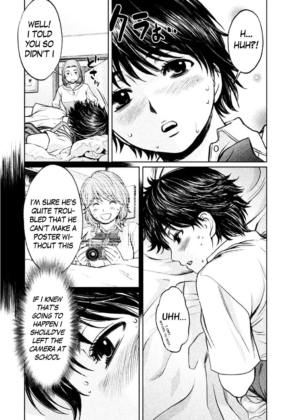 Page 8 of Chapter 81