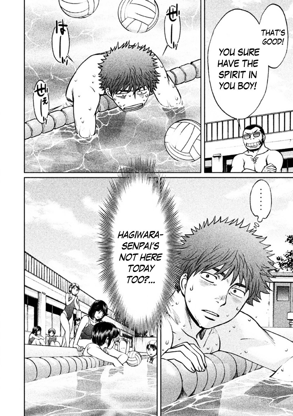 Page 10 of Chapter 81