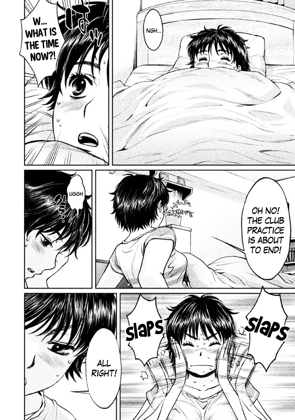 Page 12 of Chapter 81