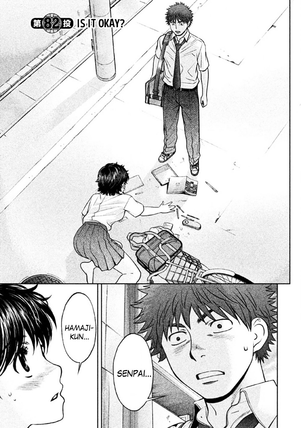 Page 3 of Chapter 82