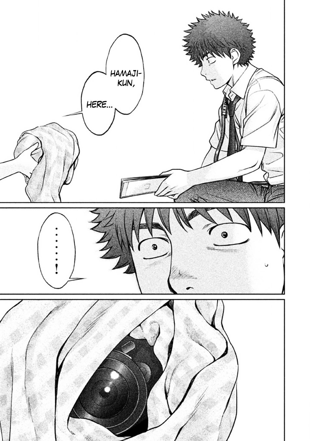 Page 5 of Chapter 82