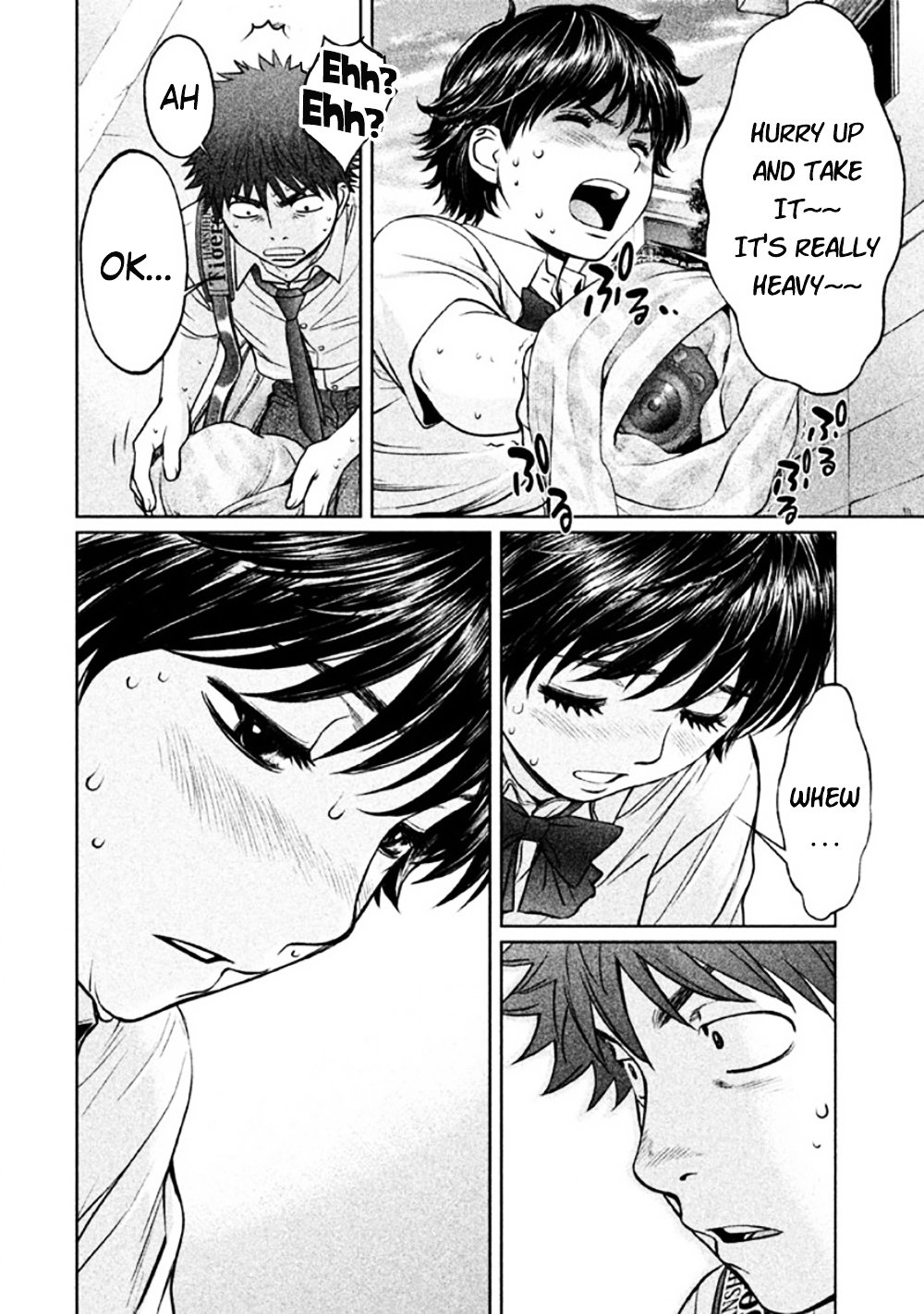 Page 6 of Chapter 82
