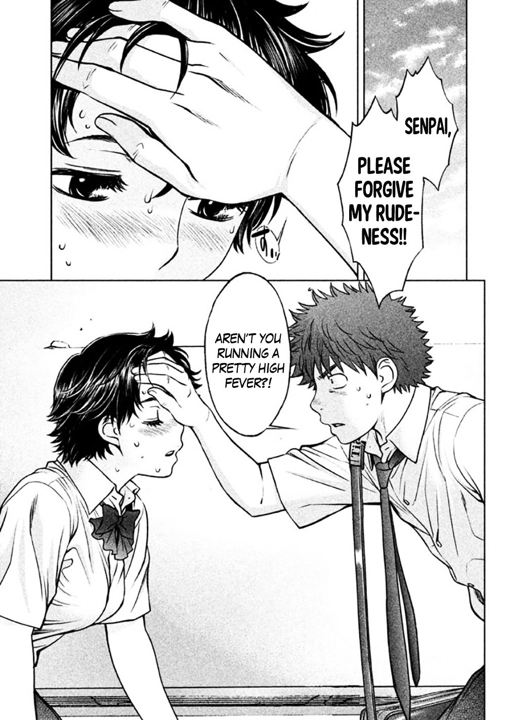 Page 7 of Chapter 82