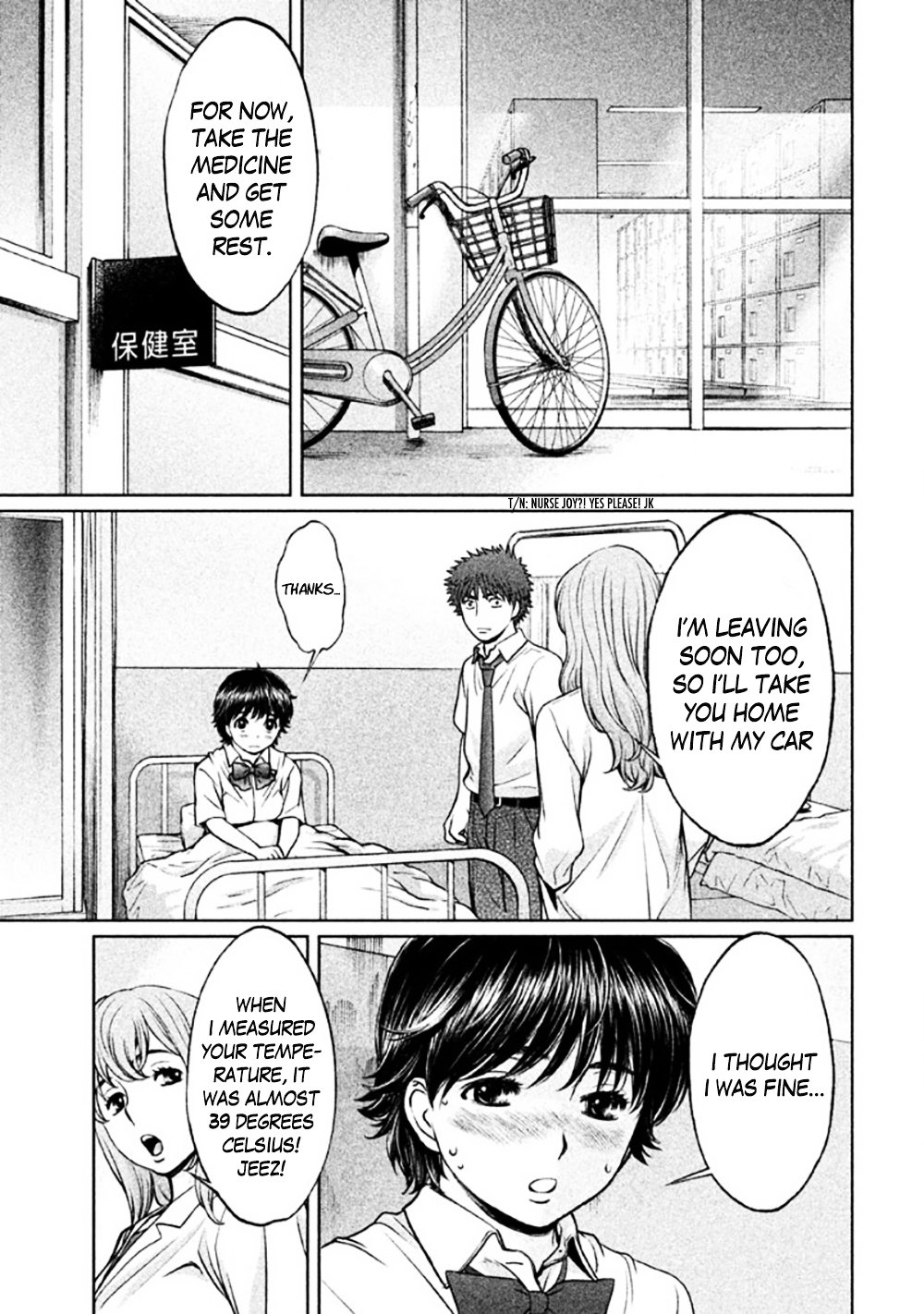 Page 9 of Chapter 82