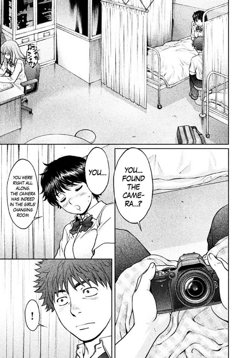 Page 11 of Chapter 82