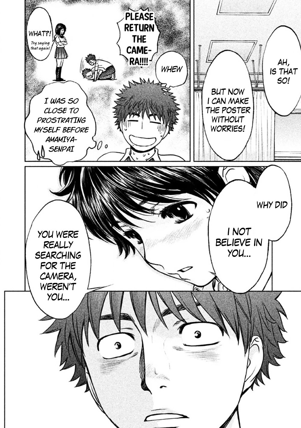 Page 12 of Chapter 82