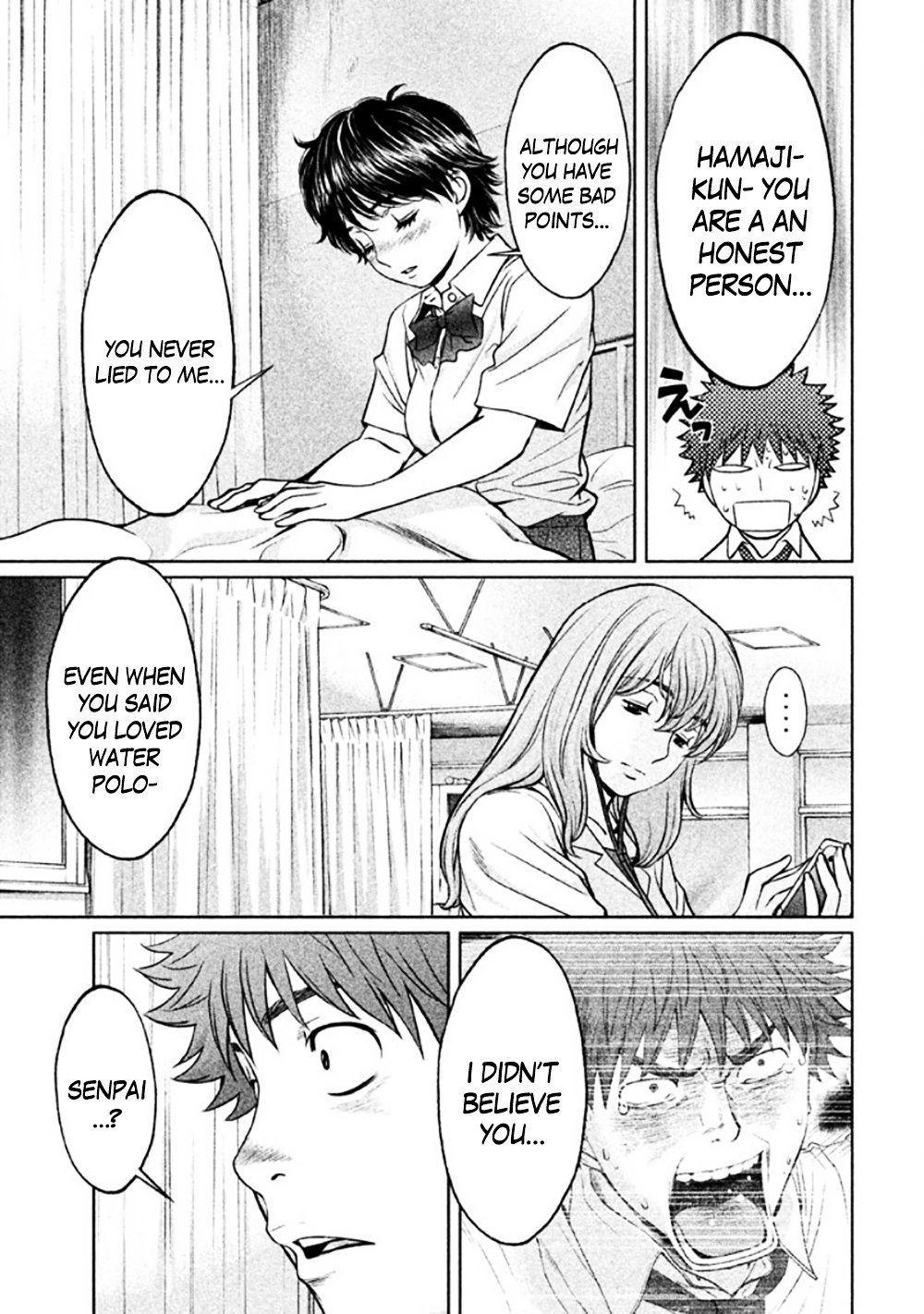 Page 13 of Chapter 82