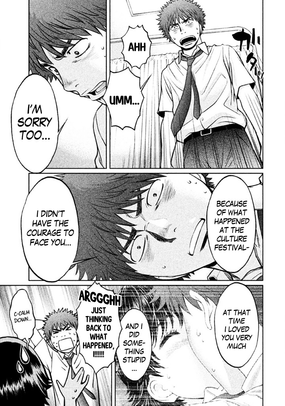 Page 15 of Chapter 82