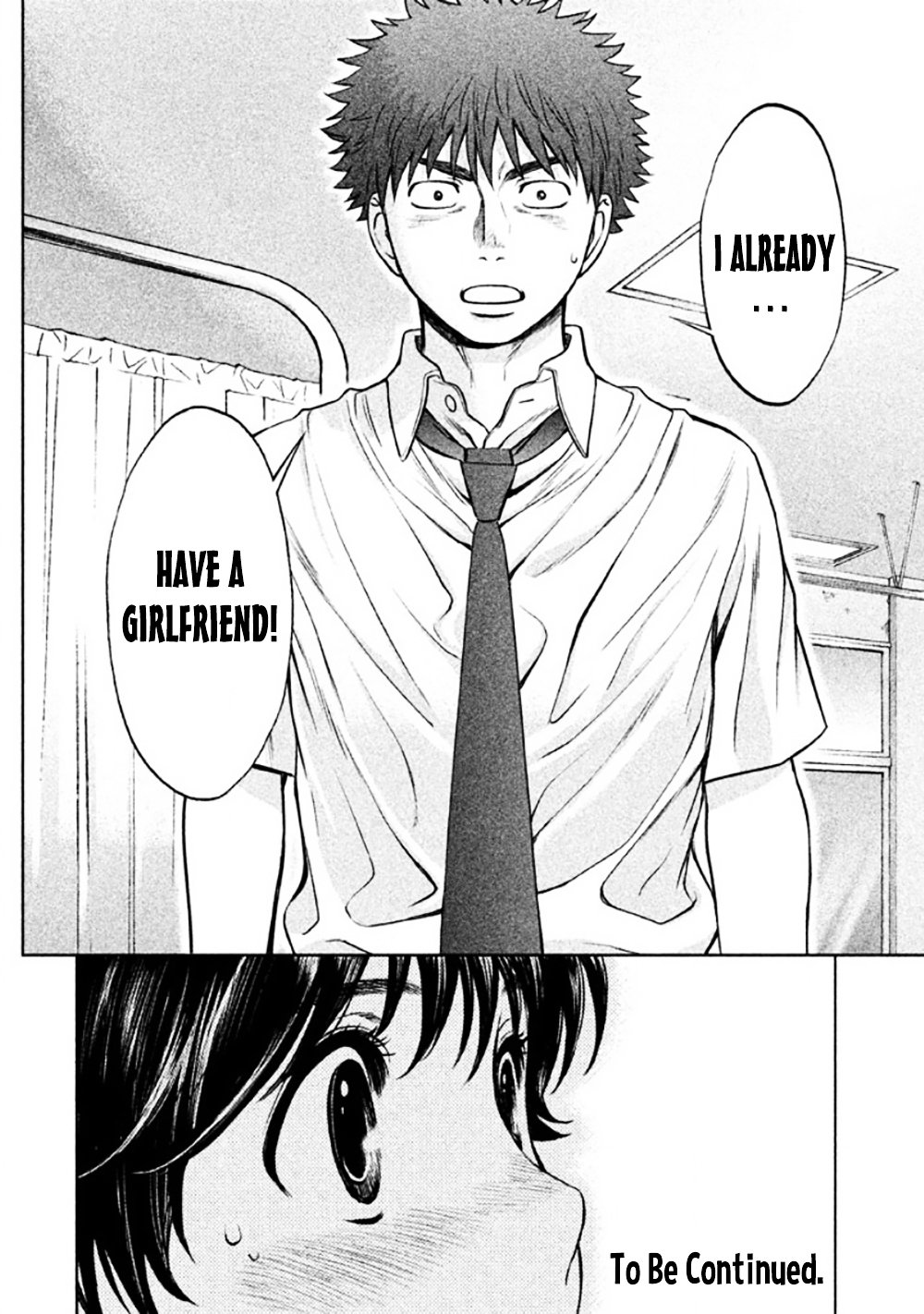 Page 18 of Chapter 82