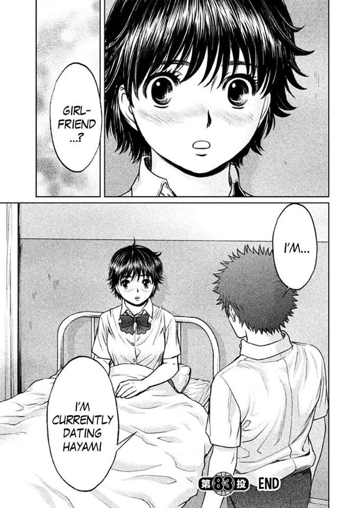 Page 1 of Chapter 83