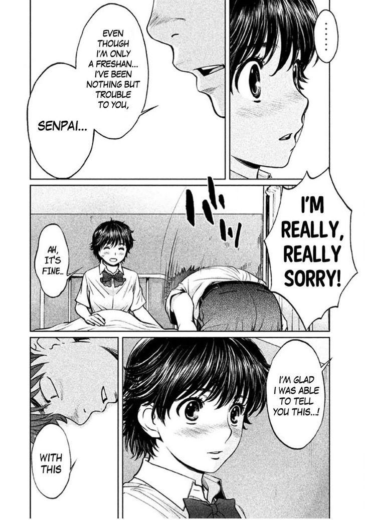 Page 2 of Chapter 83