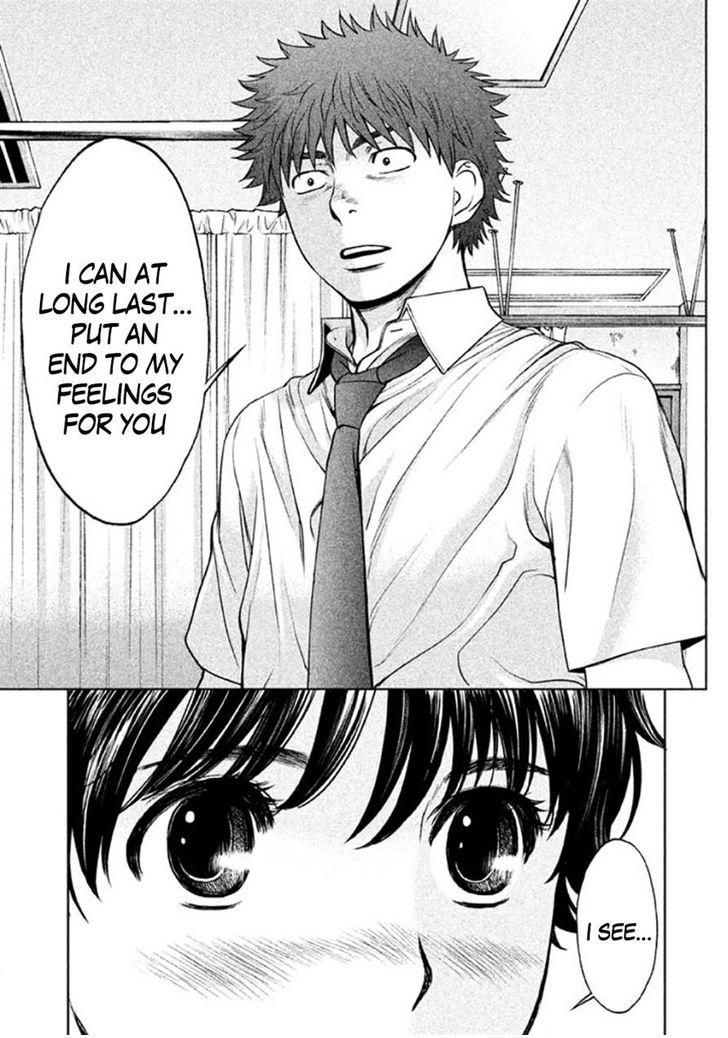 Page 3 of Chapter 83