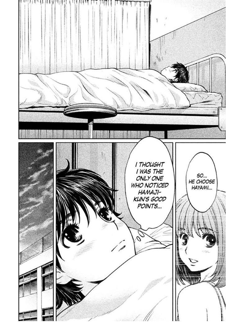 Page 6 of Chapter 83