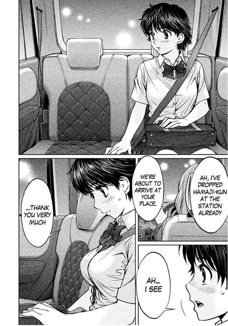 Page 14 of Chapter 83