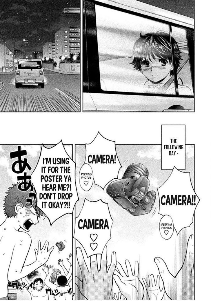 Page 15 of Chapter 83
