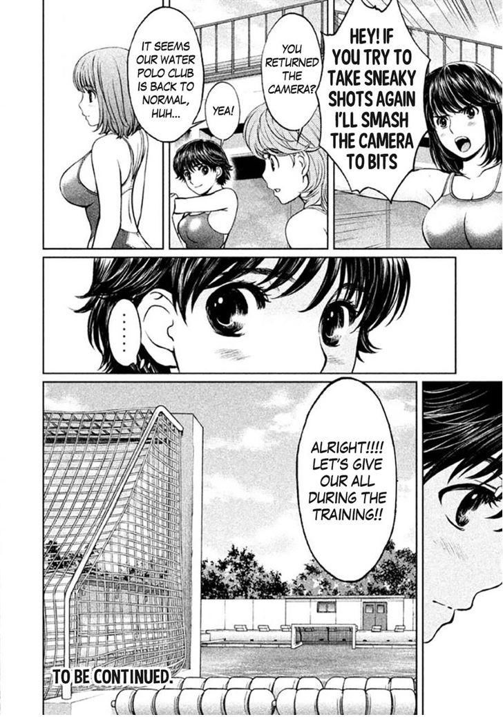Page 16 of Chapter 83