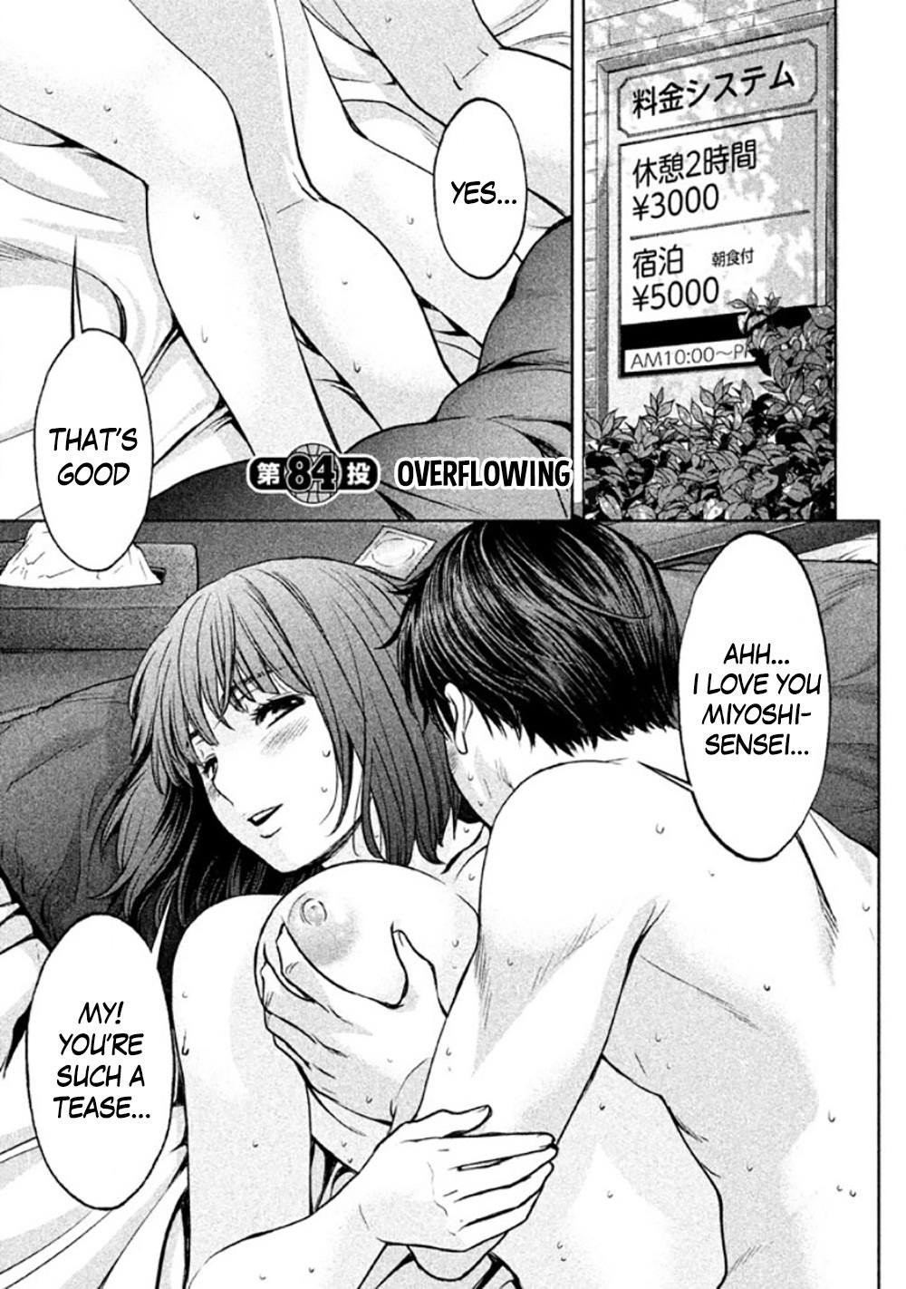 Page 2 of Chapter 84