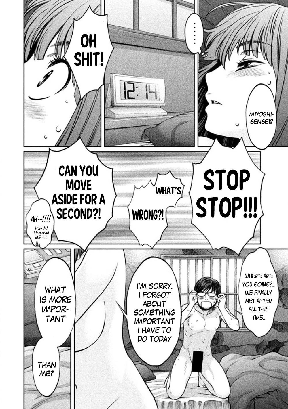 Page 3 of Chapter 84