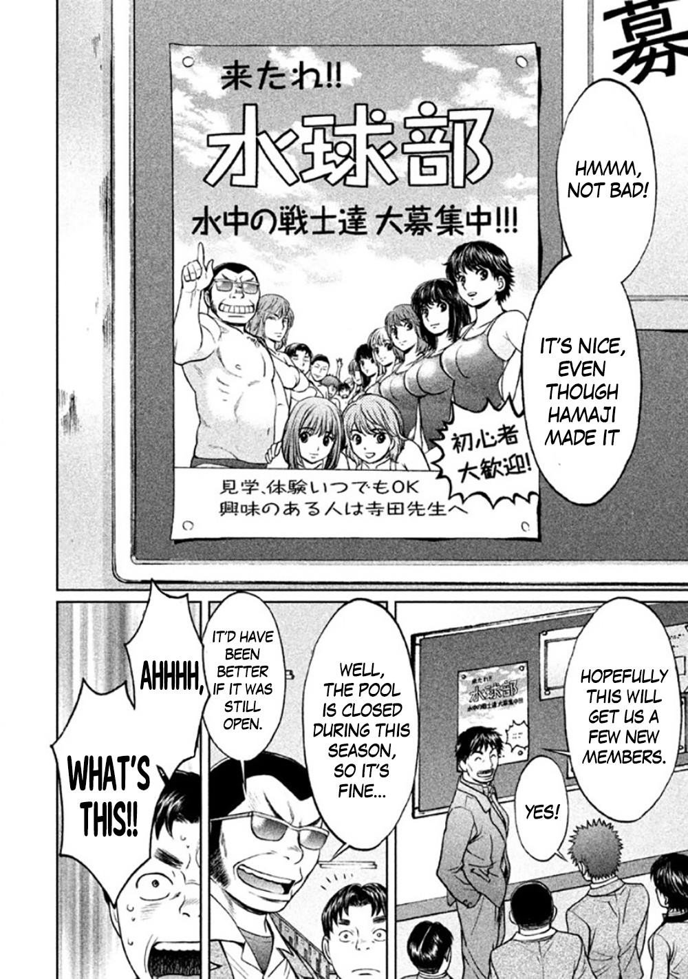 Page 5 of Chapter 84