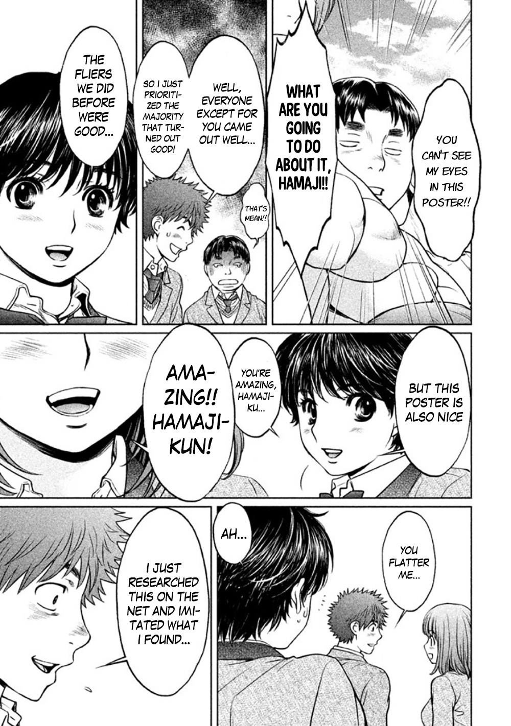 Page 6 of Chapter 84