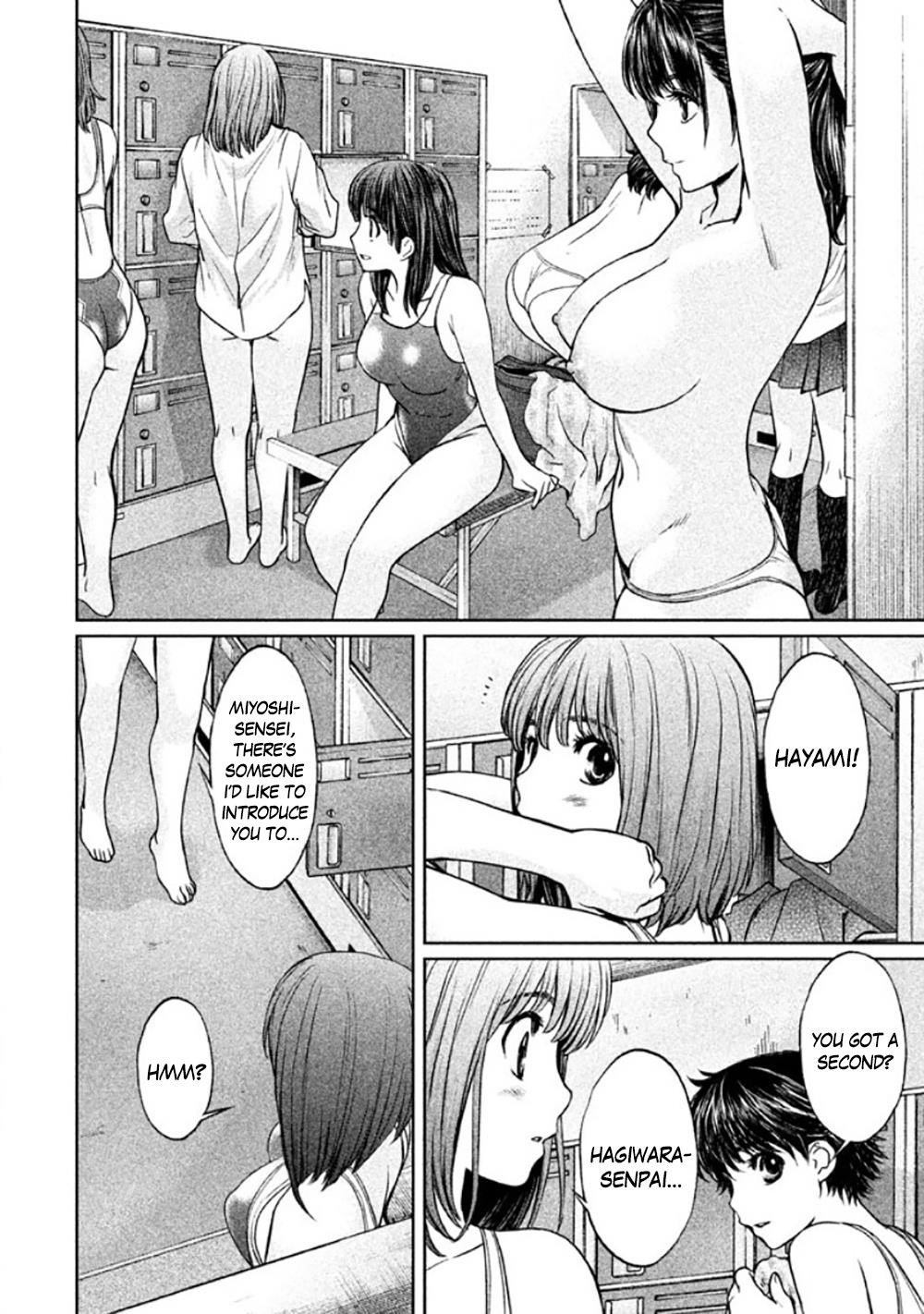 Page 11 of Chapter 84
