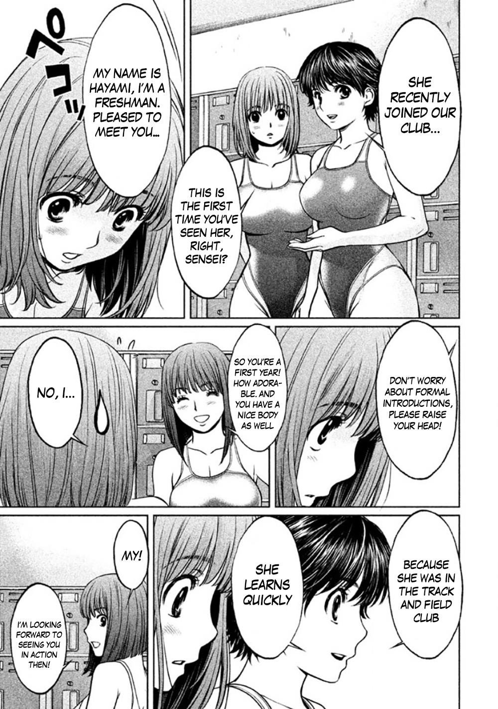 Page 12 of Chapter 84