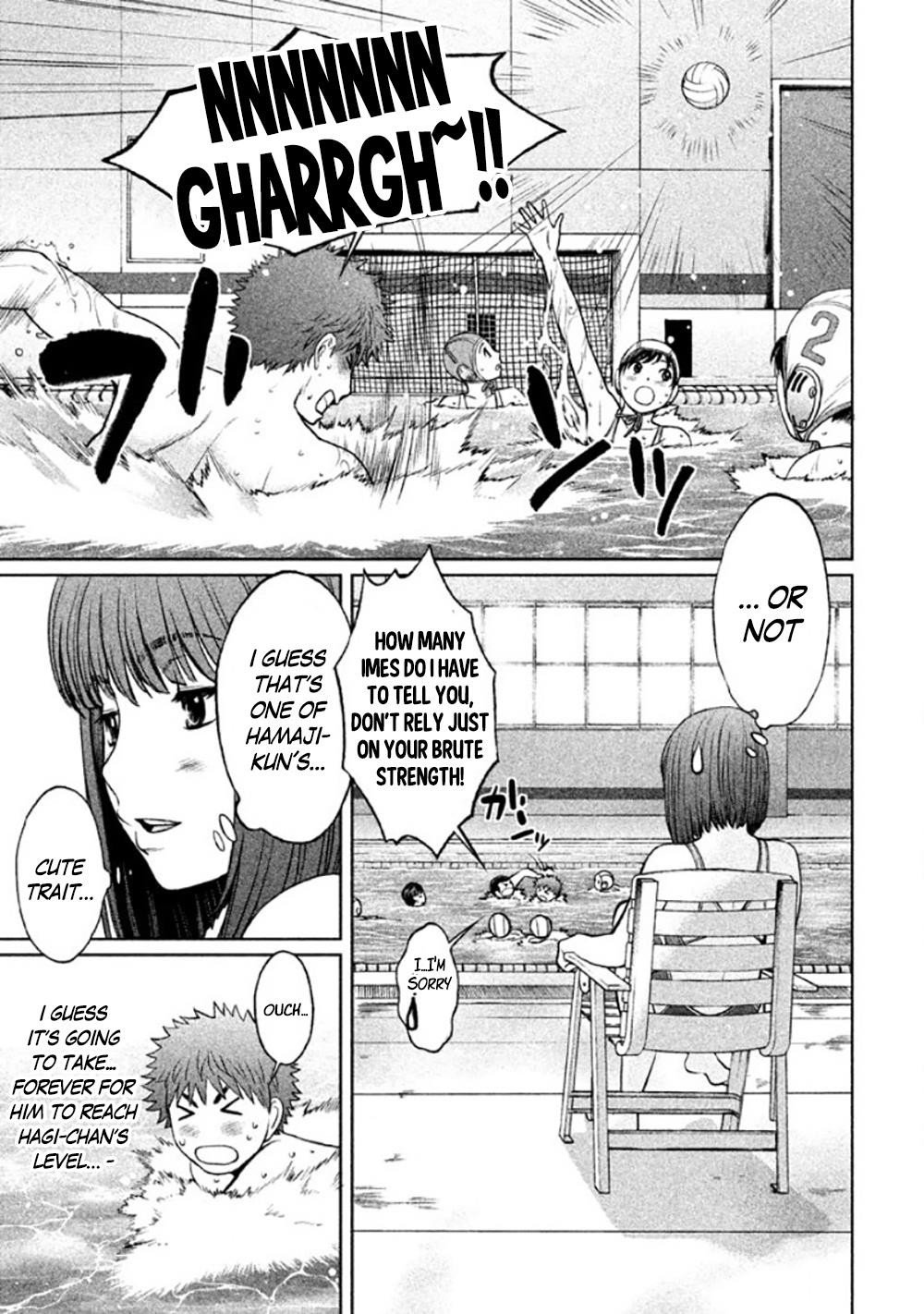 Page 14 of Chapter 84