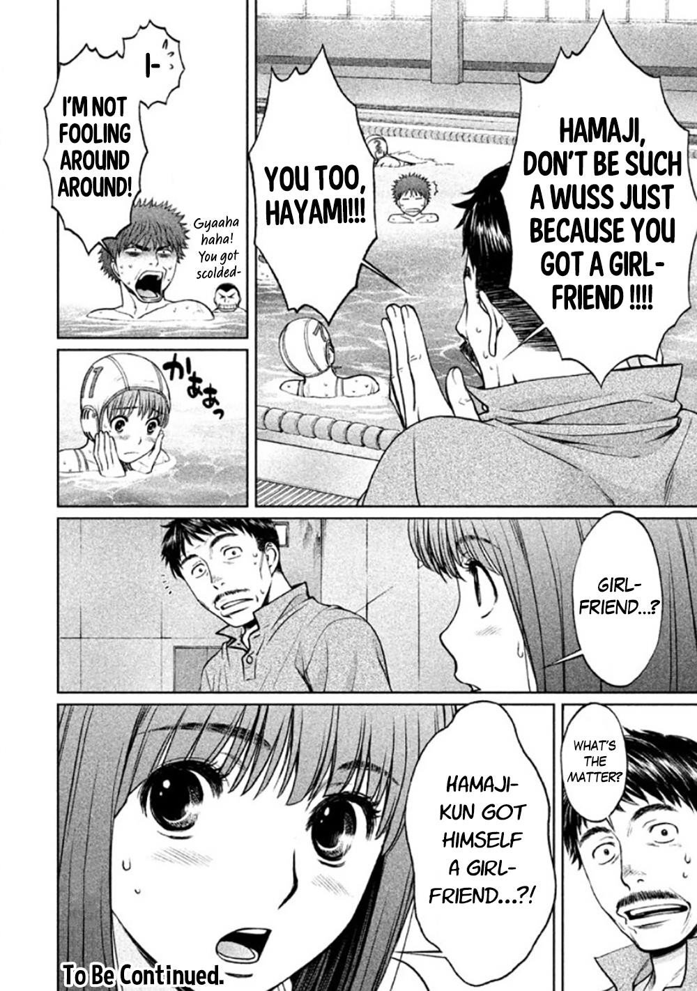 Page 17 of Chapter 84