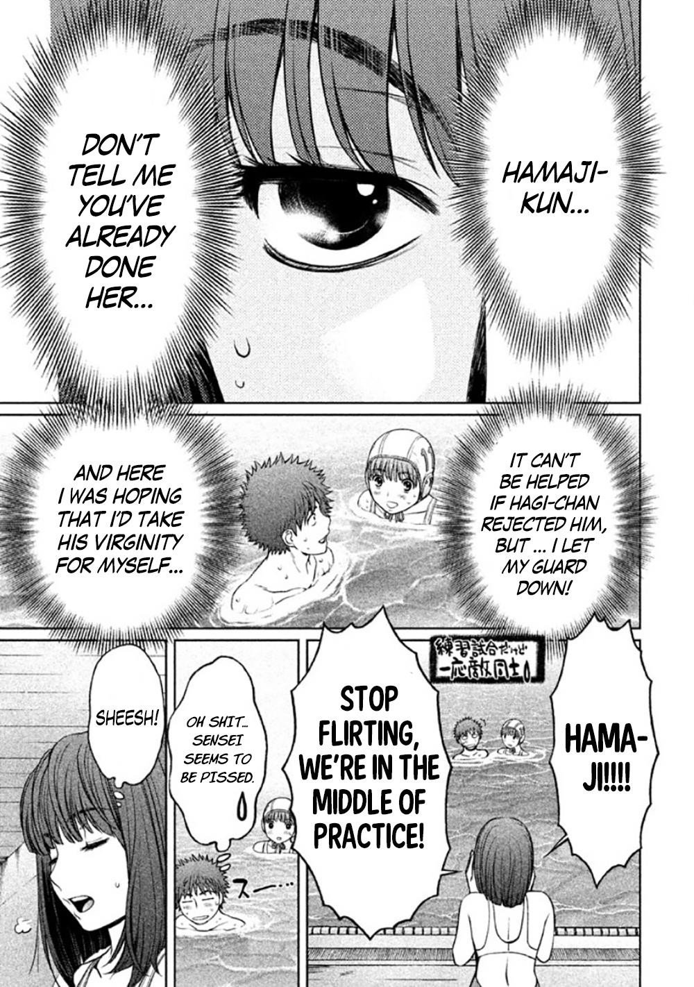 Page 5 of Chapter 85