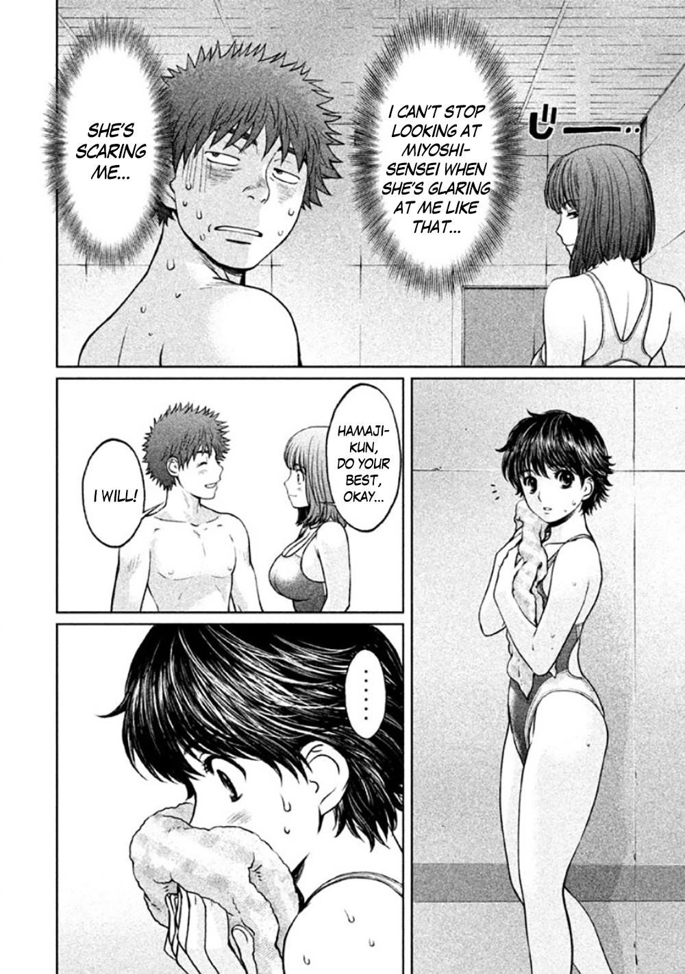 Page 8 of Chapter 85