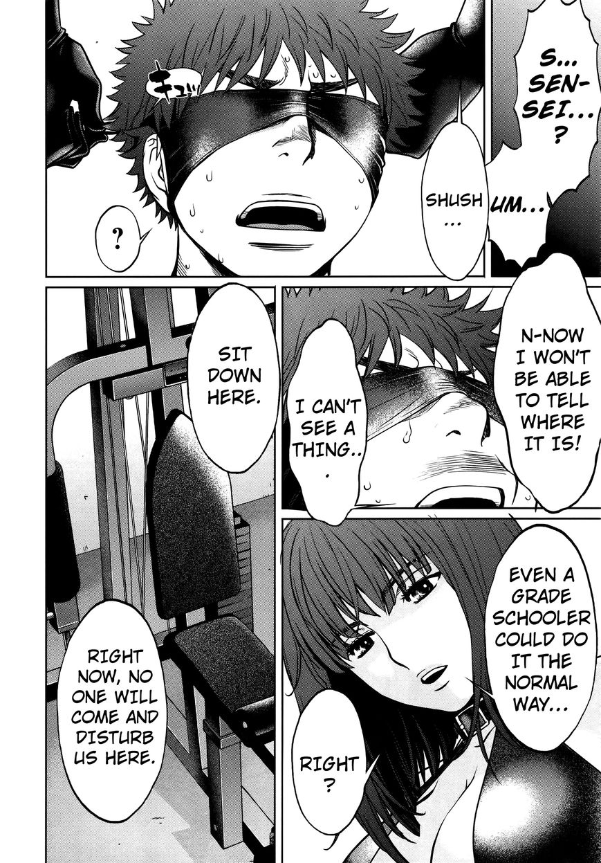 Page 5 of Chapter 86
