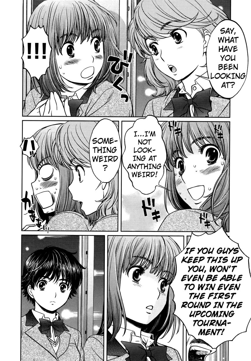 Page 11 of Chapter 86