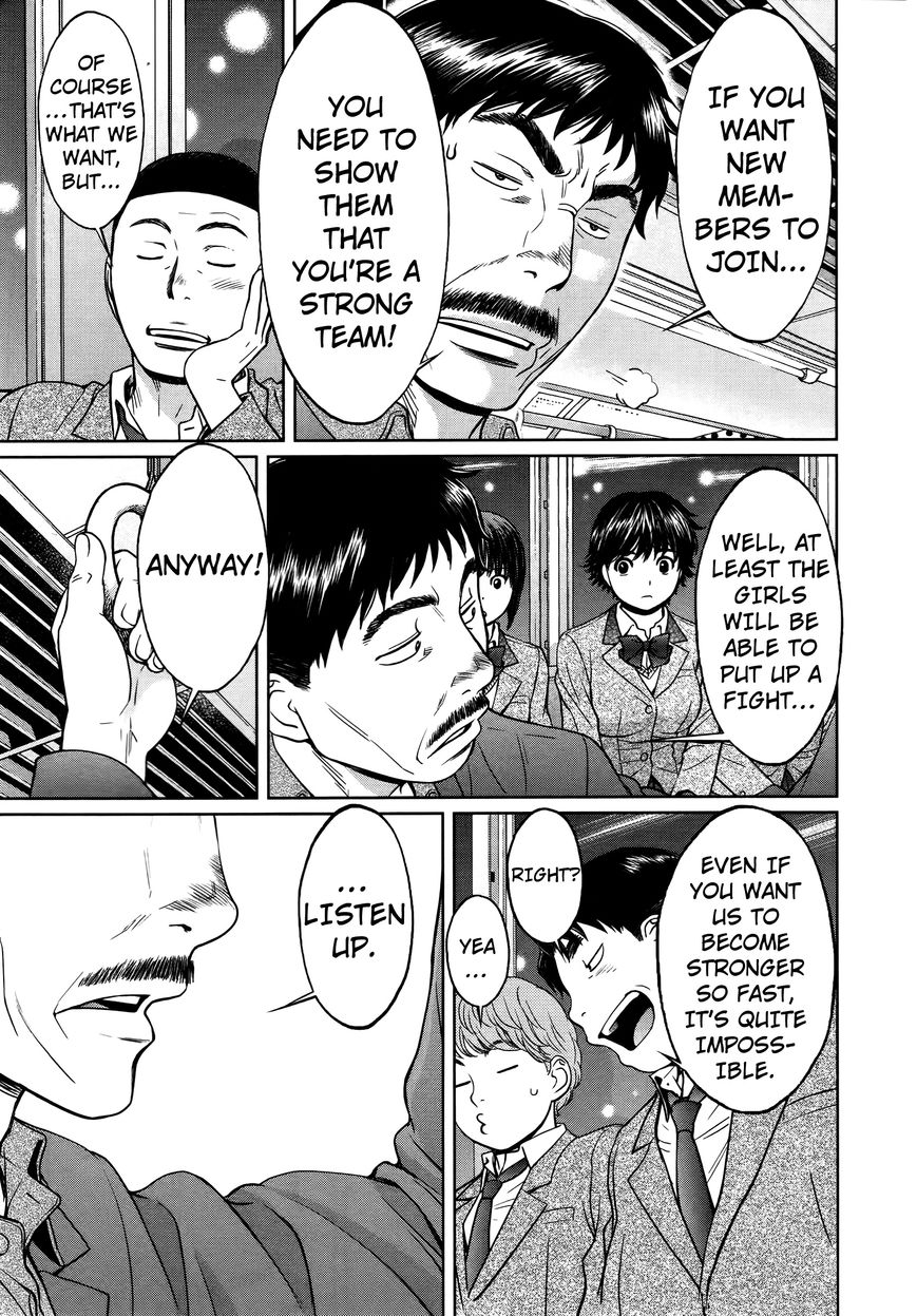 Page 12 of Chapter 86