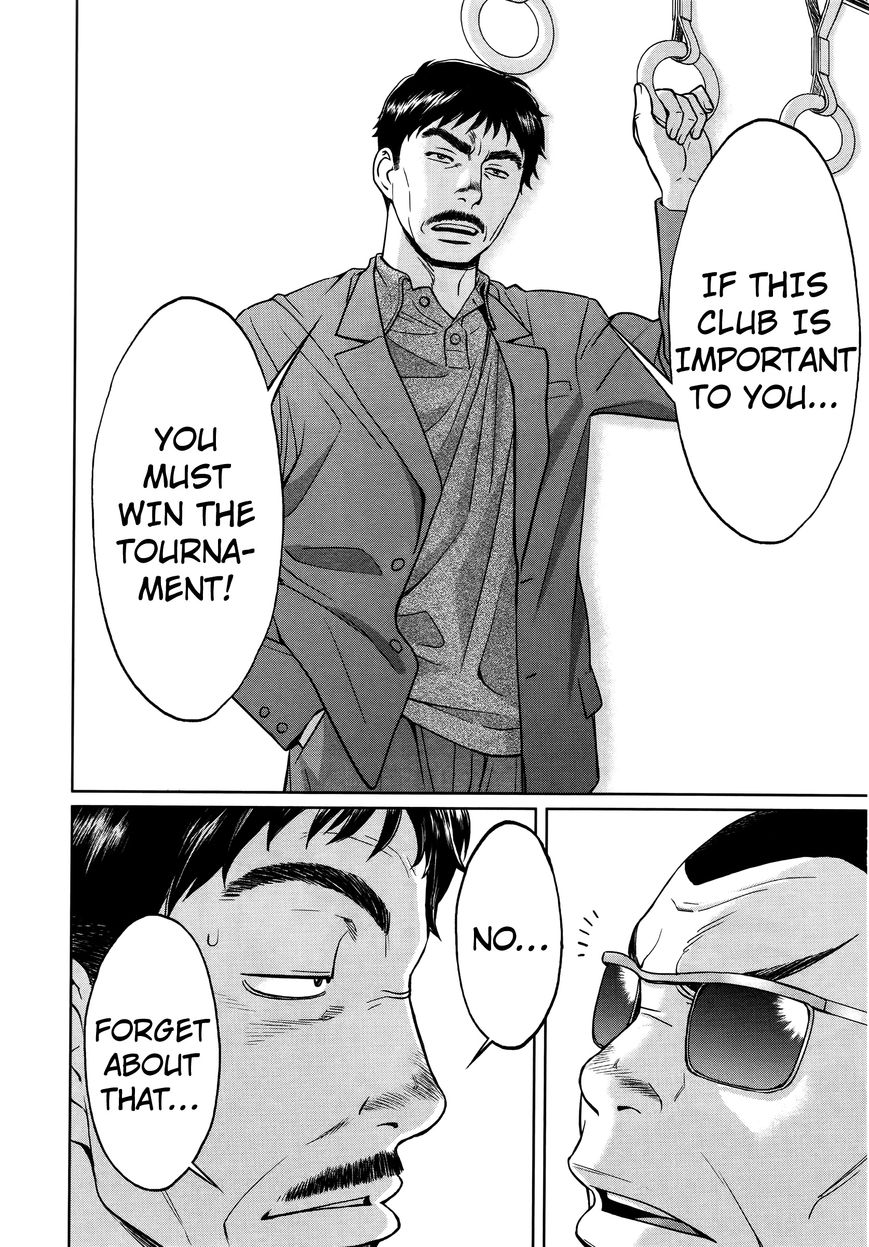 Page 13 of Chapter 86