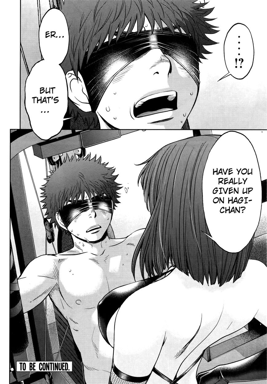 Page 17 of Chapter 86